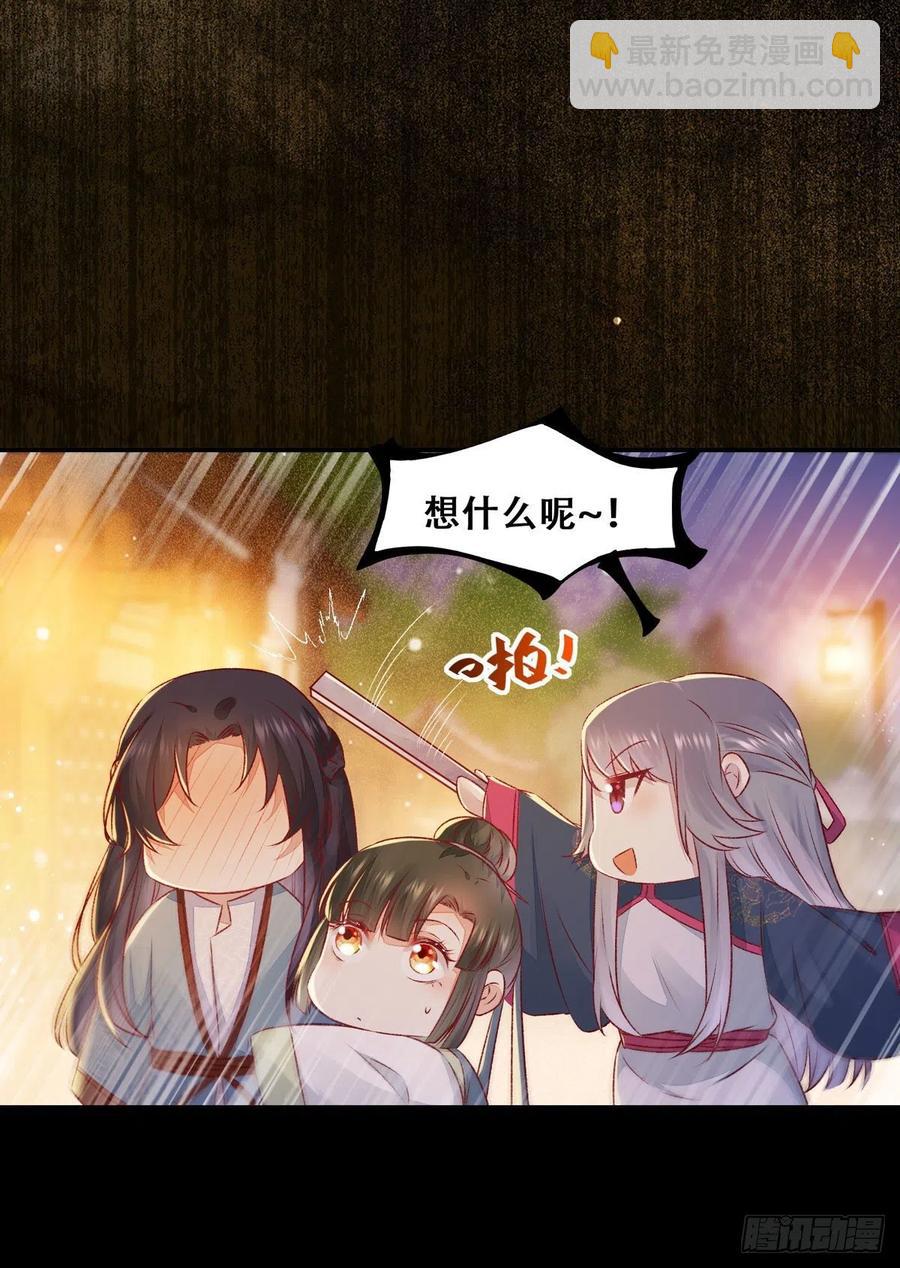 第123话 你究竟是谁？-第130话