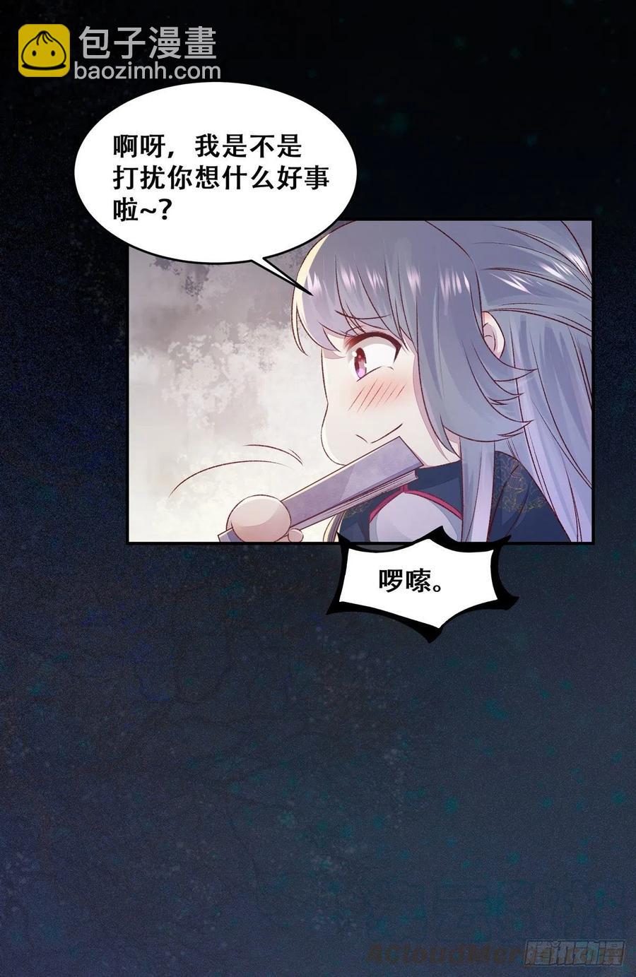 第123话 你究竟是谁？-第130话