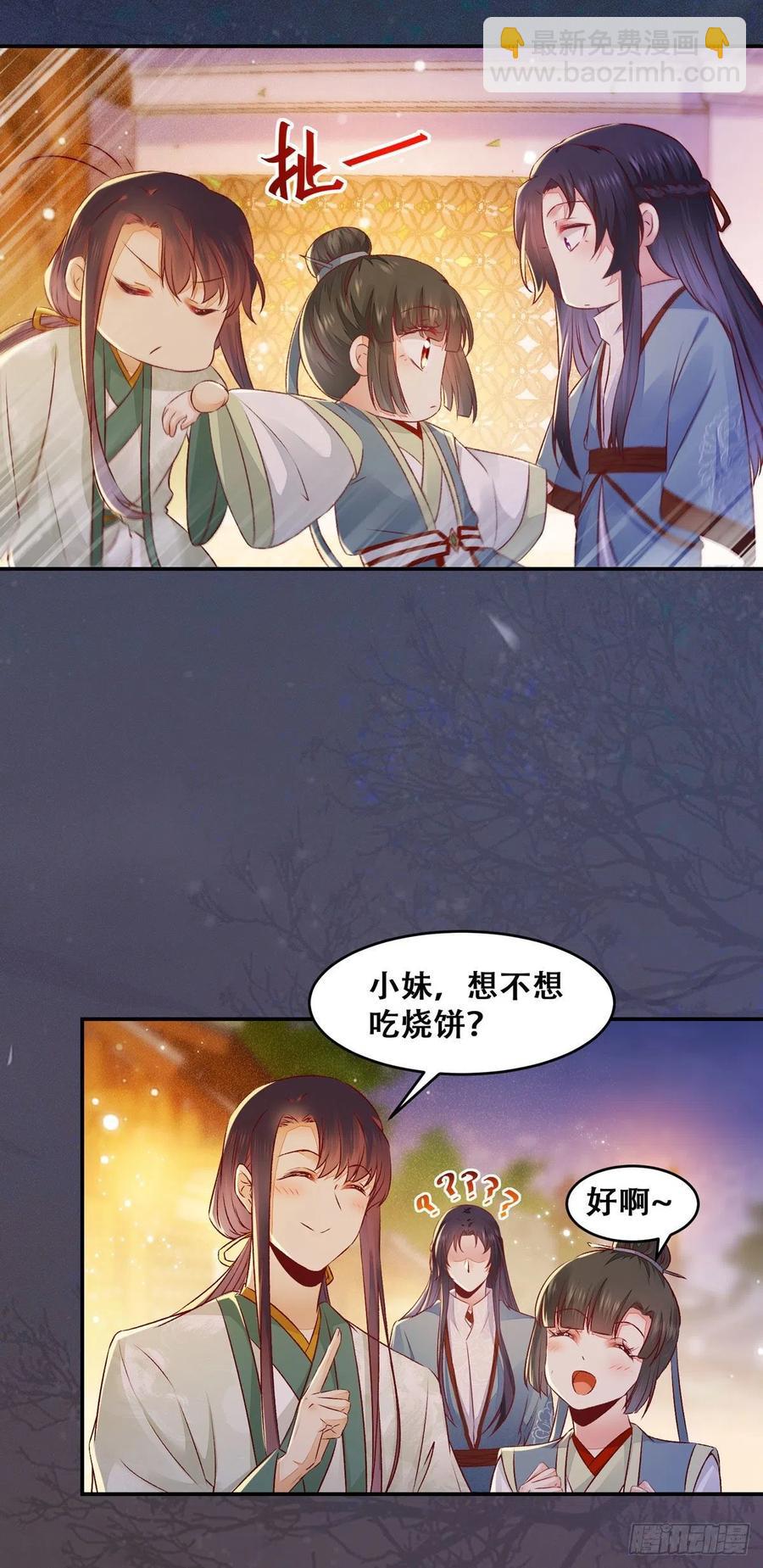 第123话 你究竟是谁？-第130话