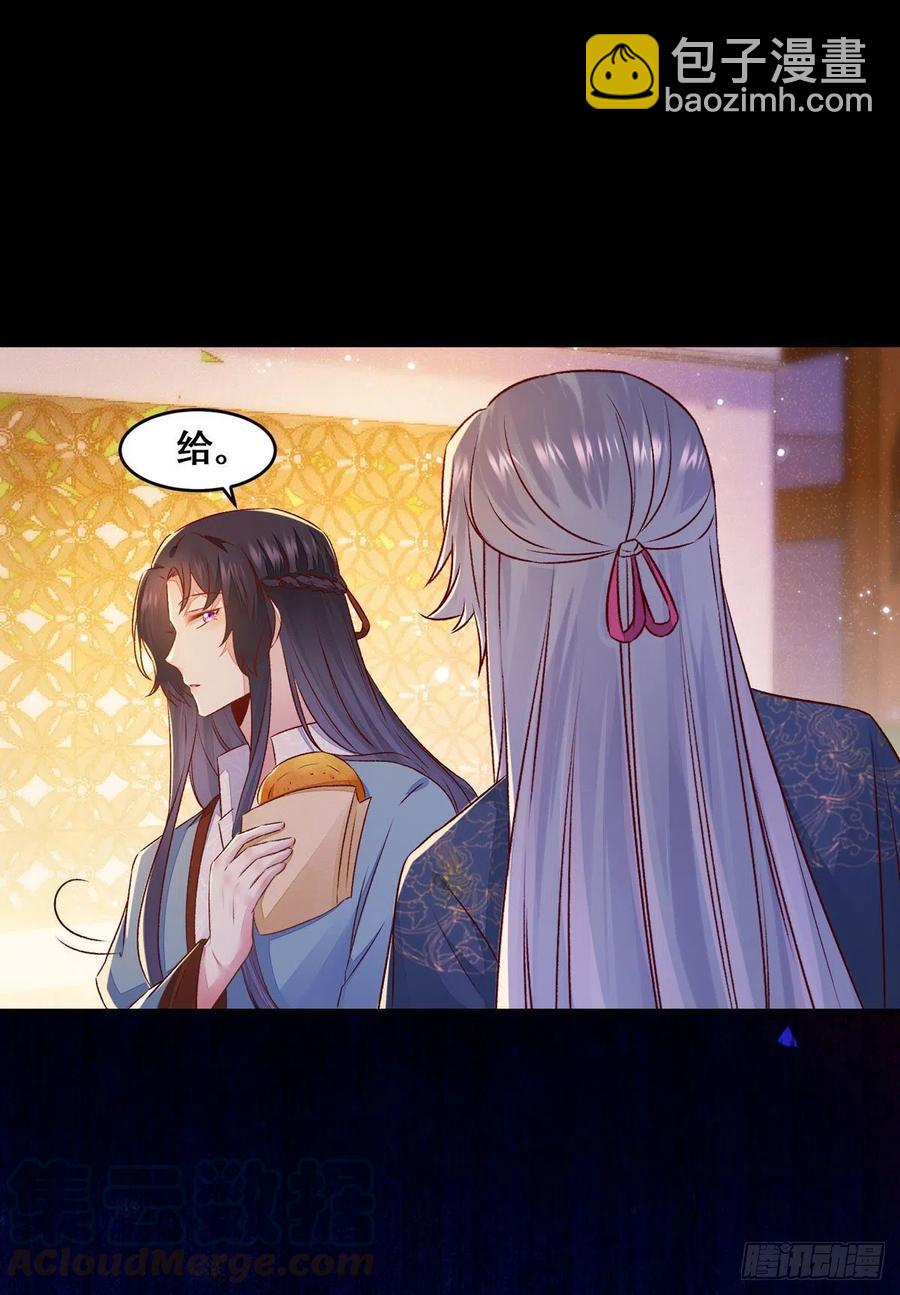 第123话 你究竟是谁？-第130话