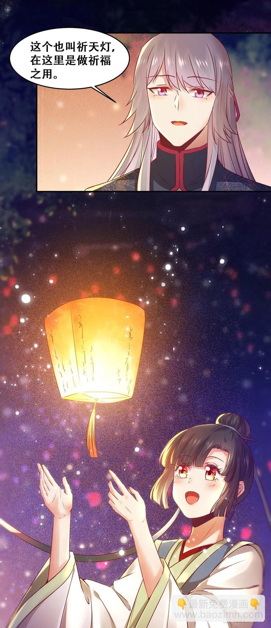 第123话 你究竟是谁？-第130话