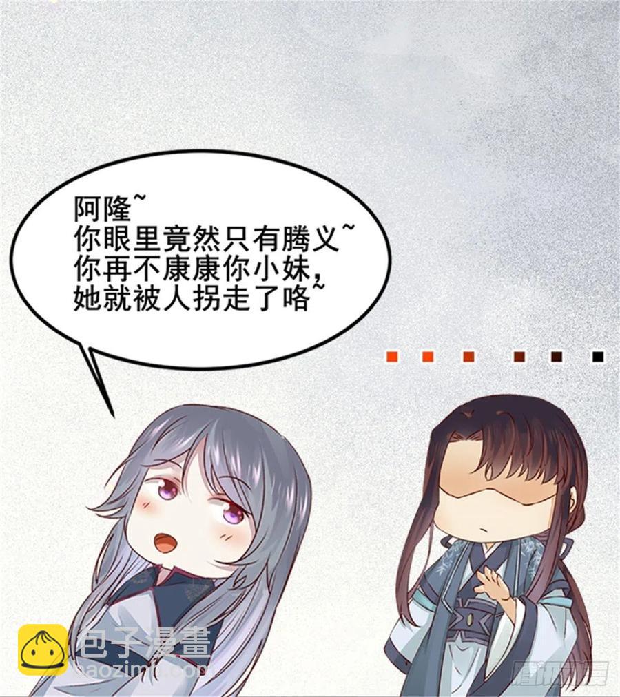 第123话 你究竟是谁？-第130话