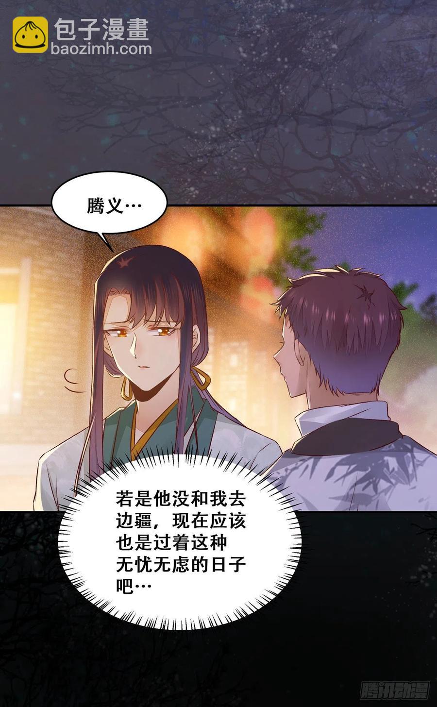 第123话 你究竟是谁？-第130话
