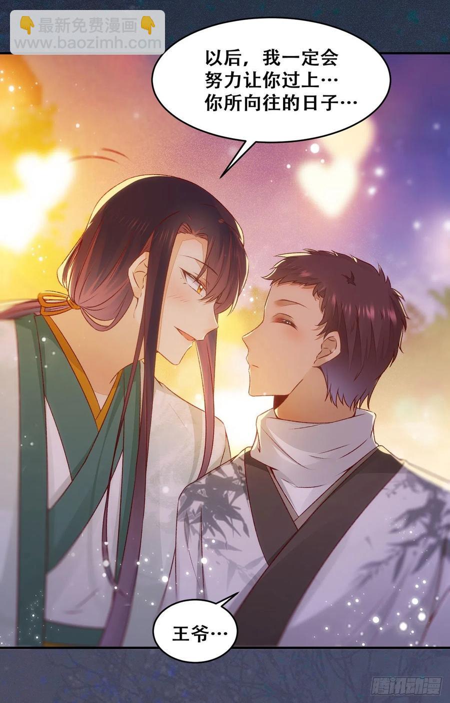 第123话 你究竟是谁？-第130话