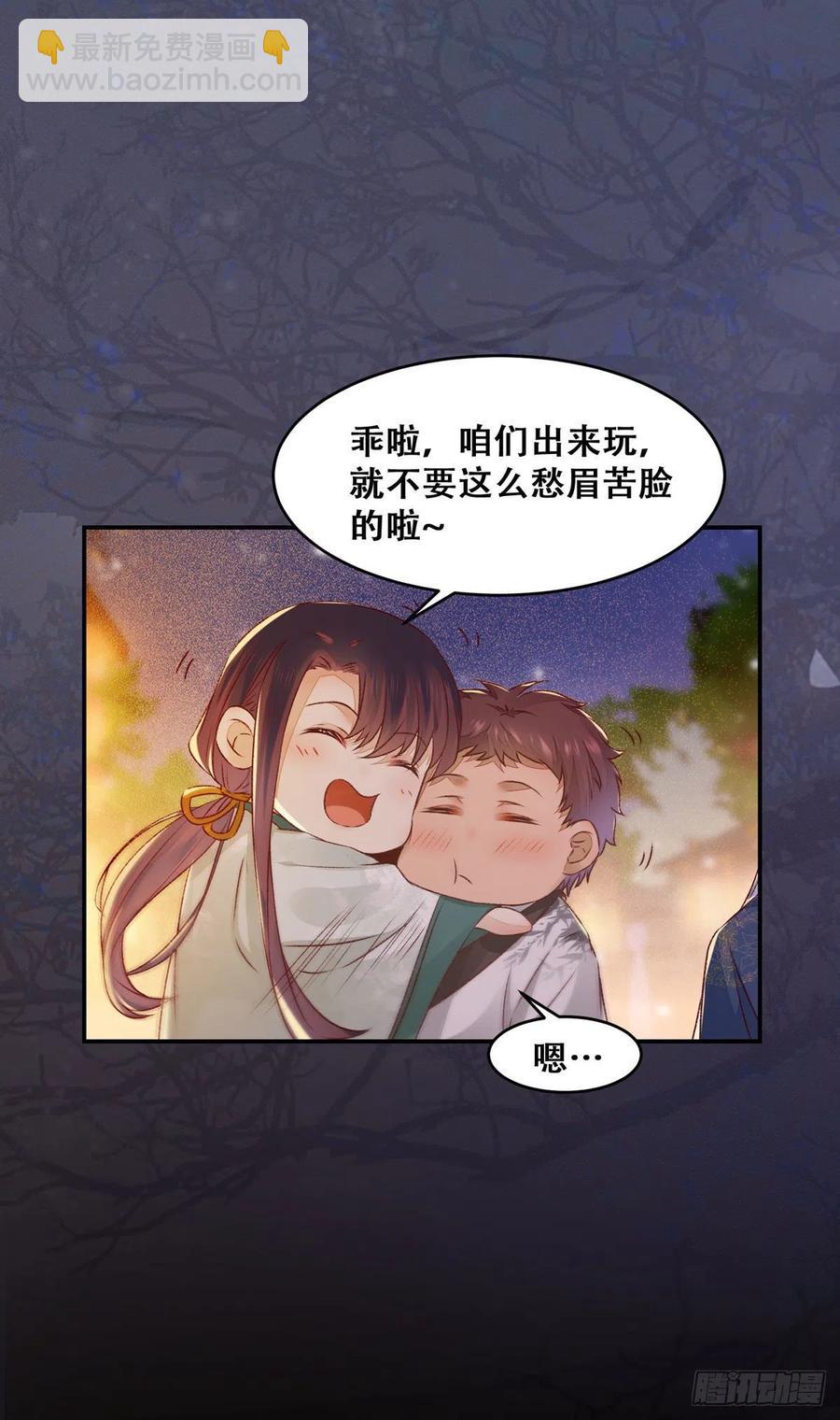第123话 你究竟是谁？-第130话