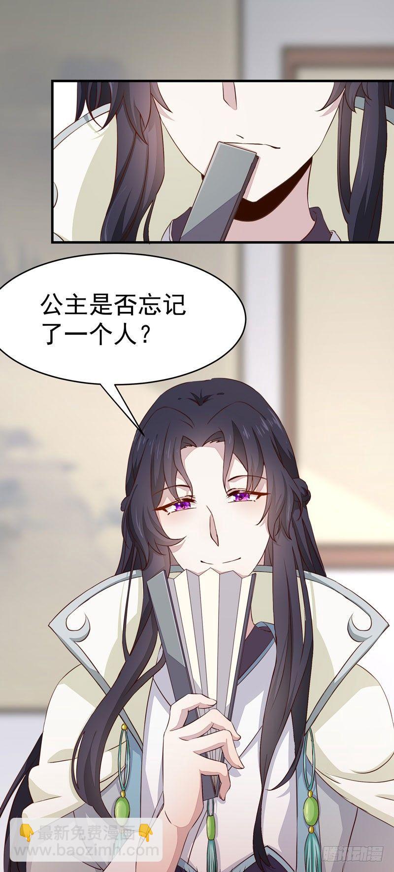 第13话 被迫服药-第14话