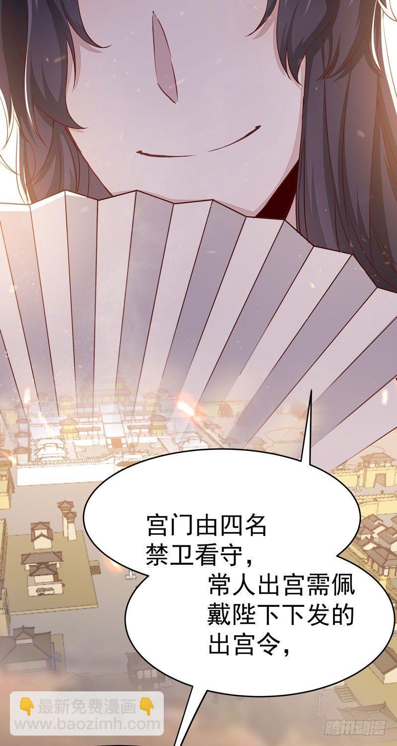第13话 被迫服药-第14话