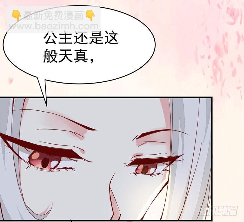 第13话 被迫服药-第14话