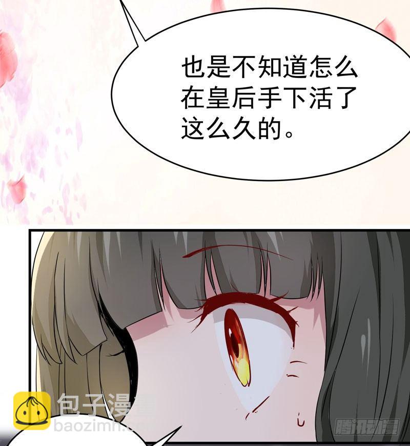 第13话 被迫服药-第14话