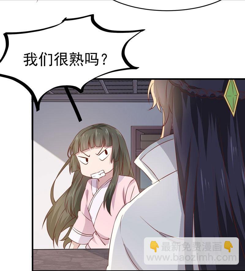 第13话 被迫服药-第14话