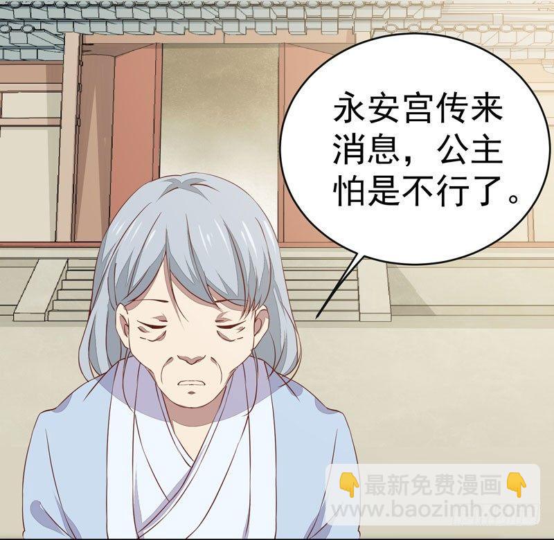 第13话 被迫服药-第14话
