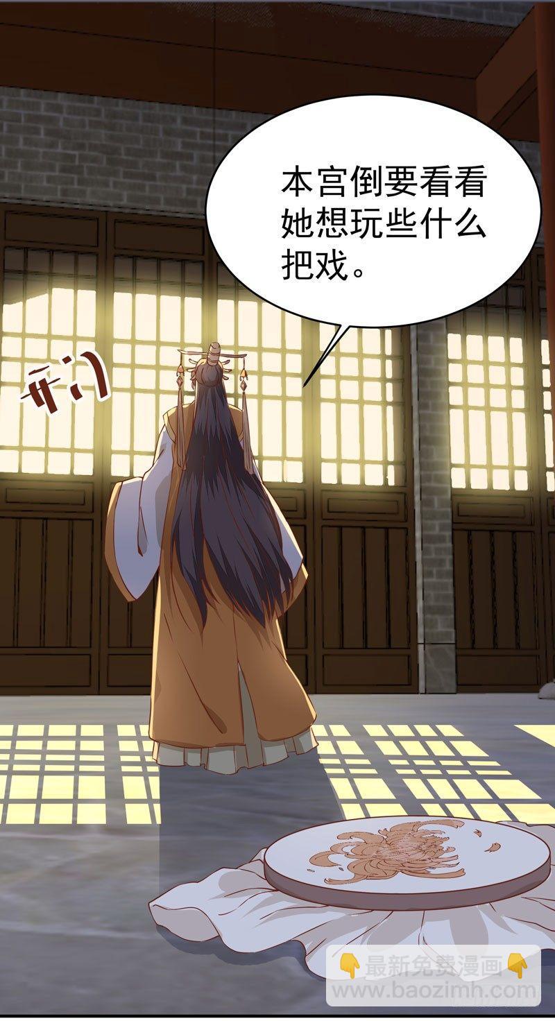 第13话 被迫服药-第14话
