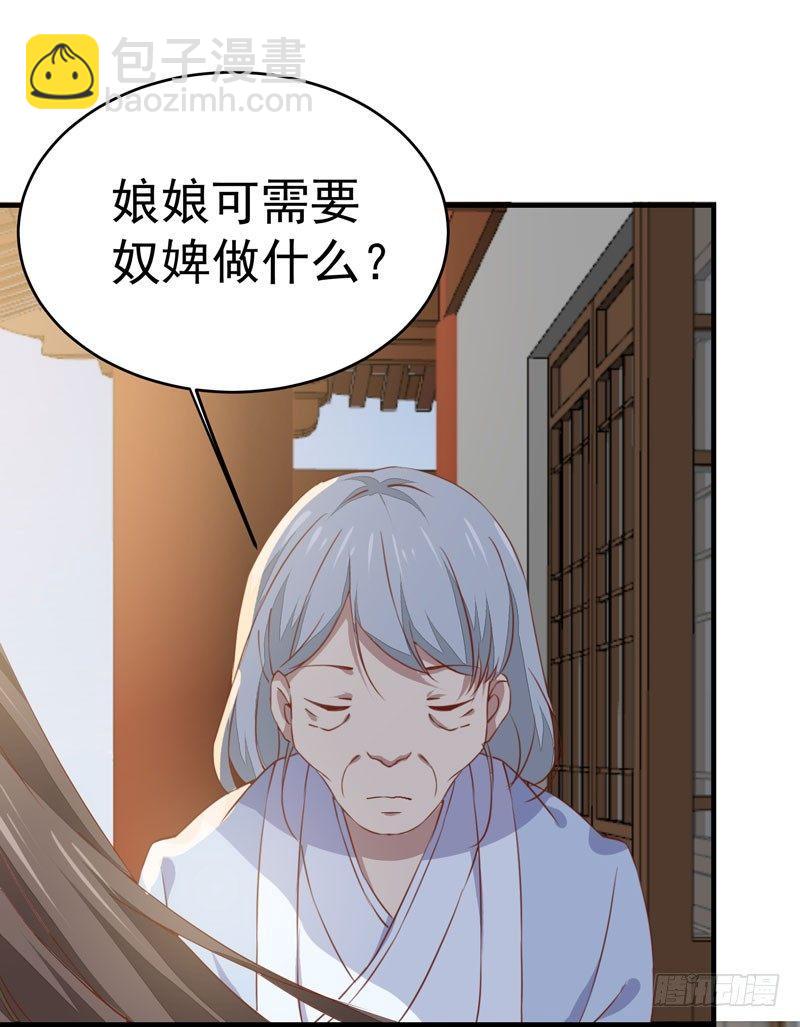 第13话 被迫服药-第14话