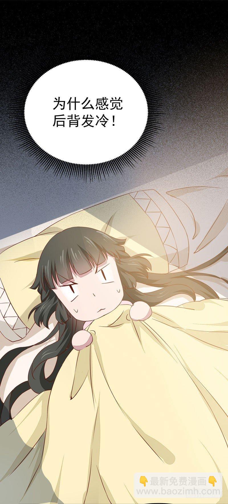 第13话 被迫服药-第14话