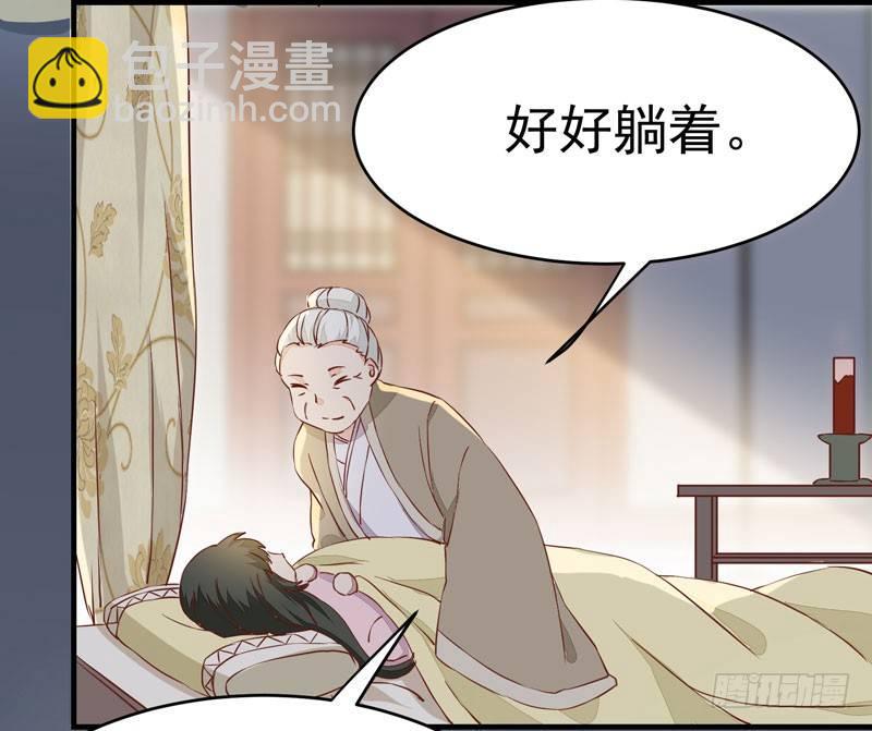第13话 被迫服药-第14话
