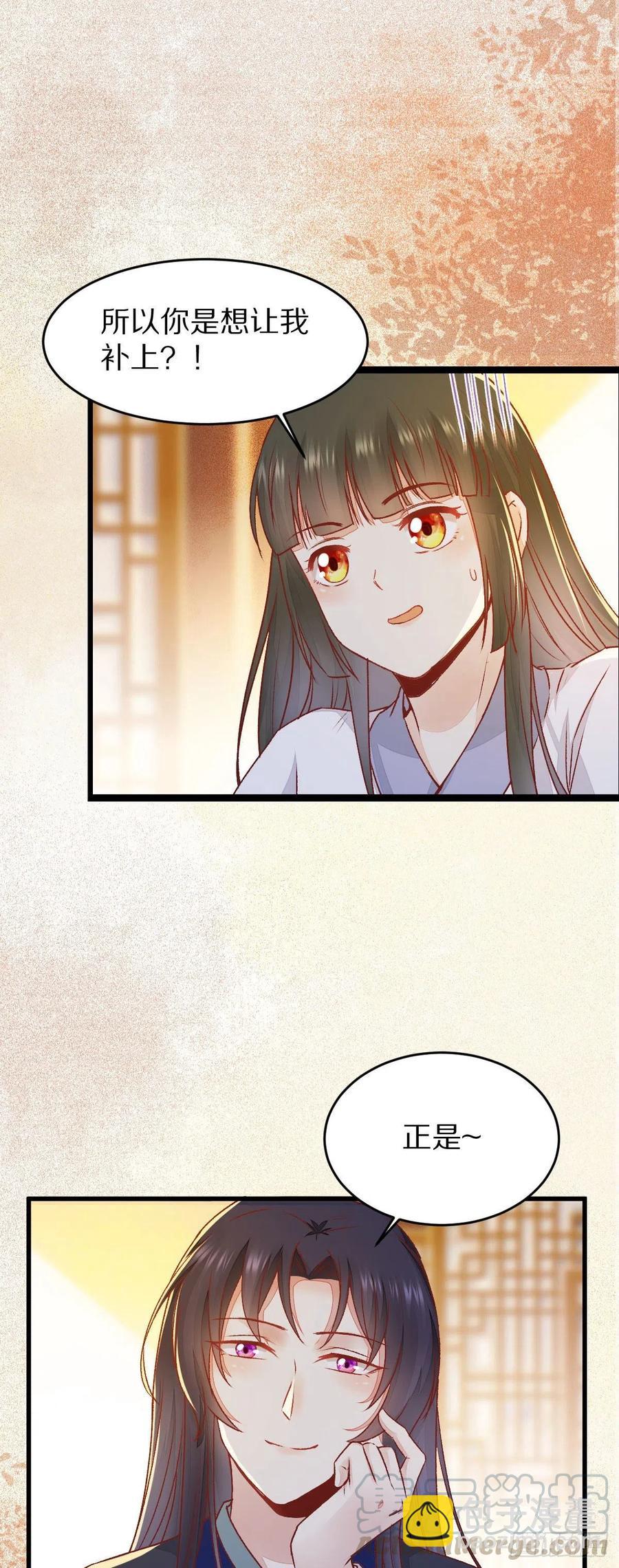 第127话 还要学习？！！-第134话