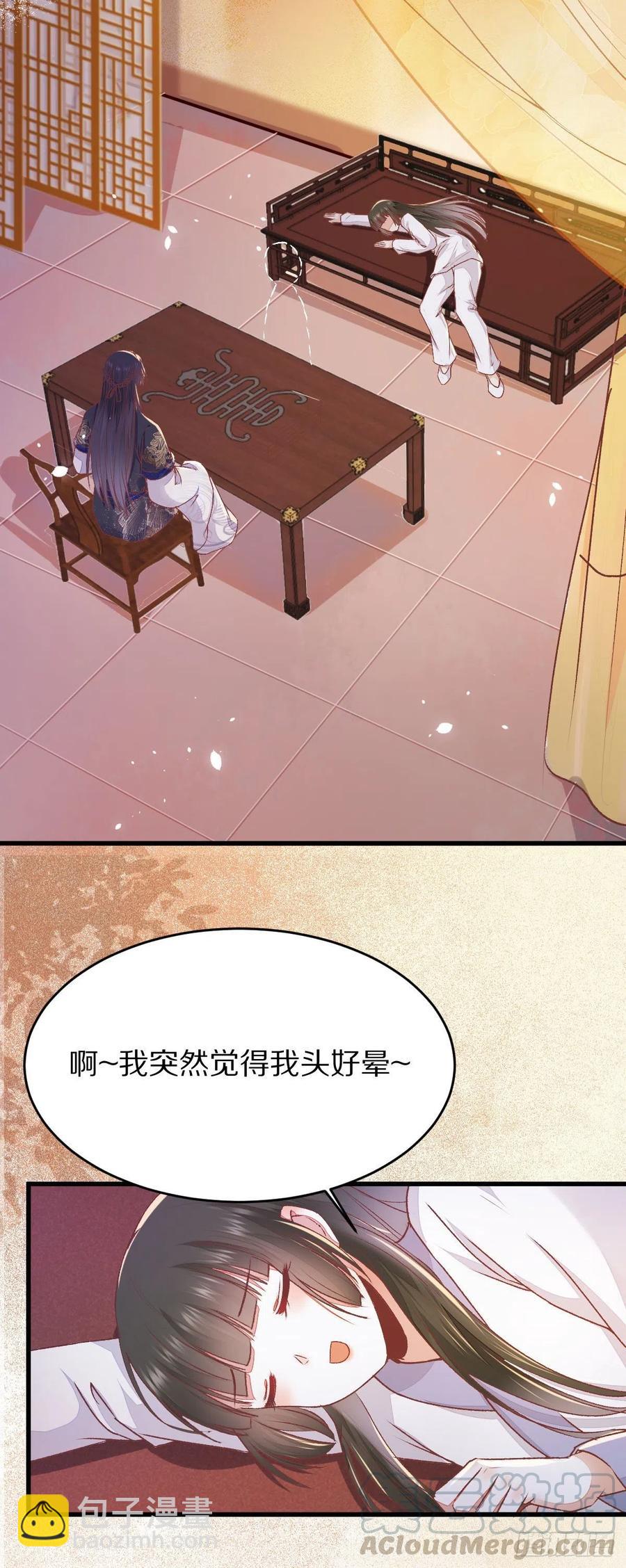 第127话 还要学习？！！-第134话