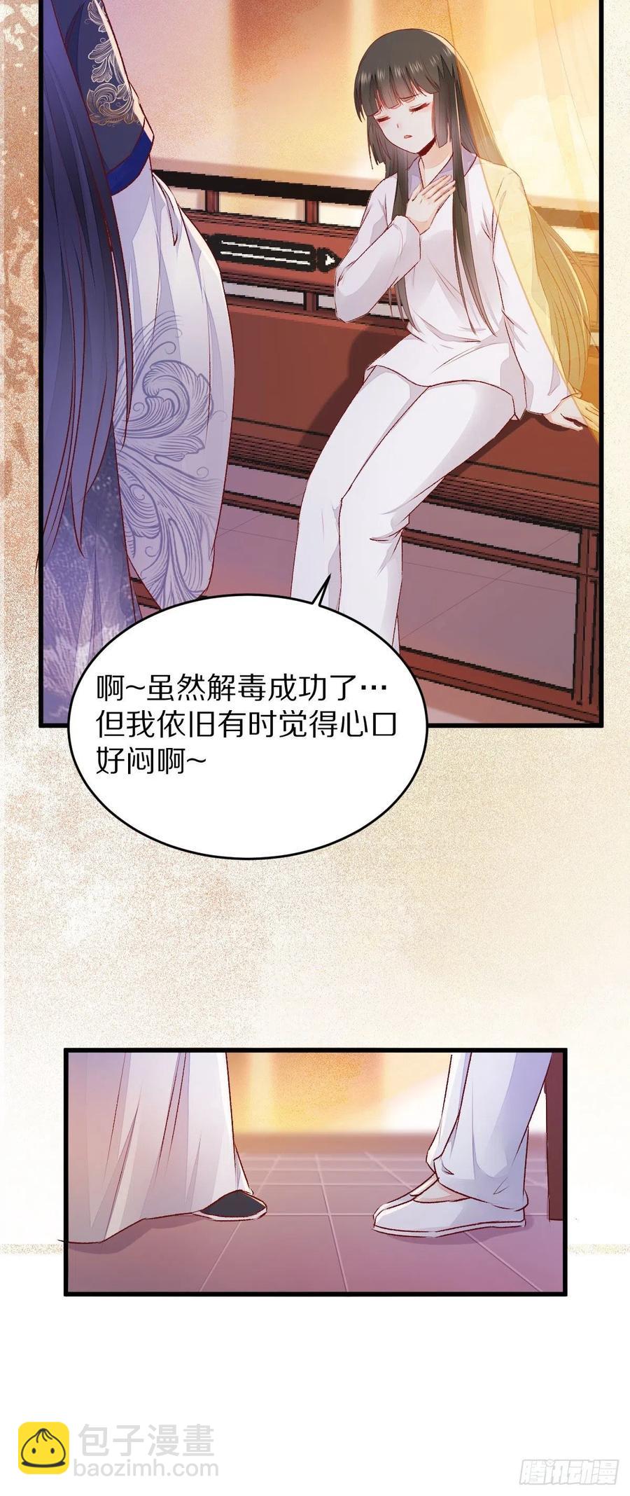 第127话 还要学习？！！-第134话