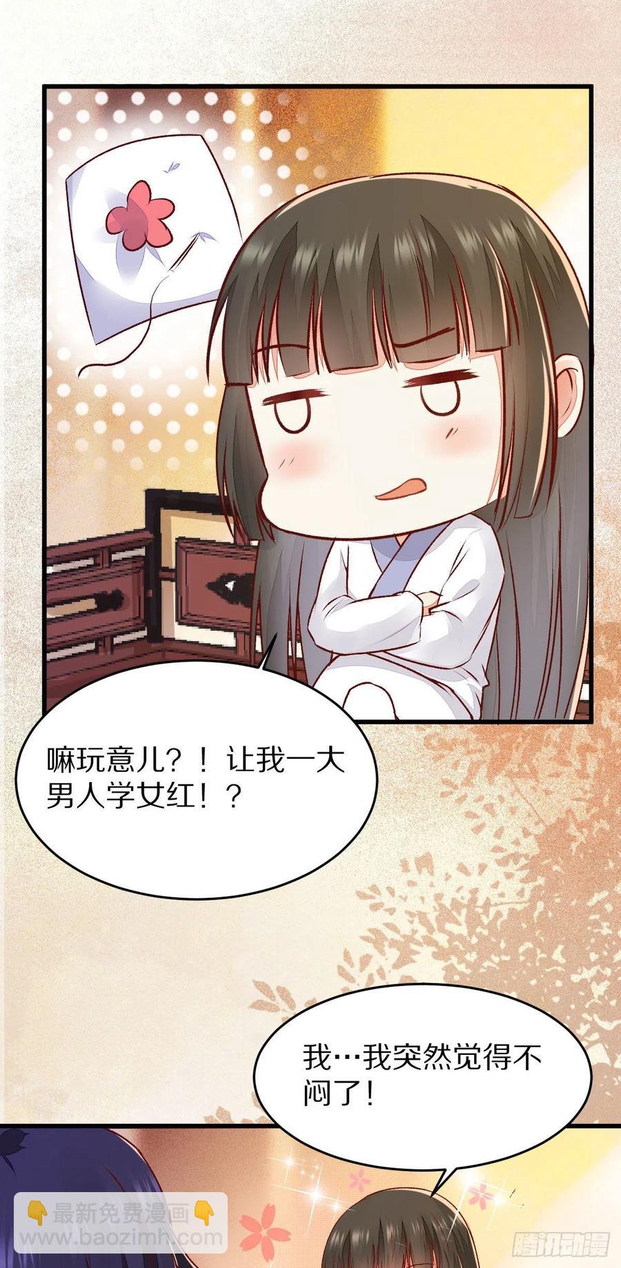 第127话 还要学习？！！-第134话
