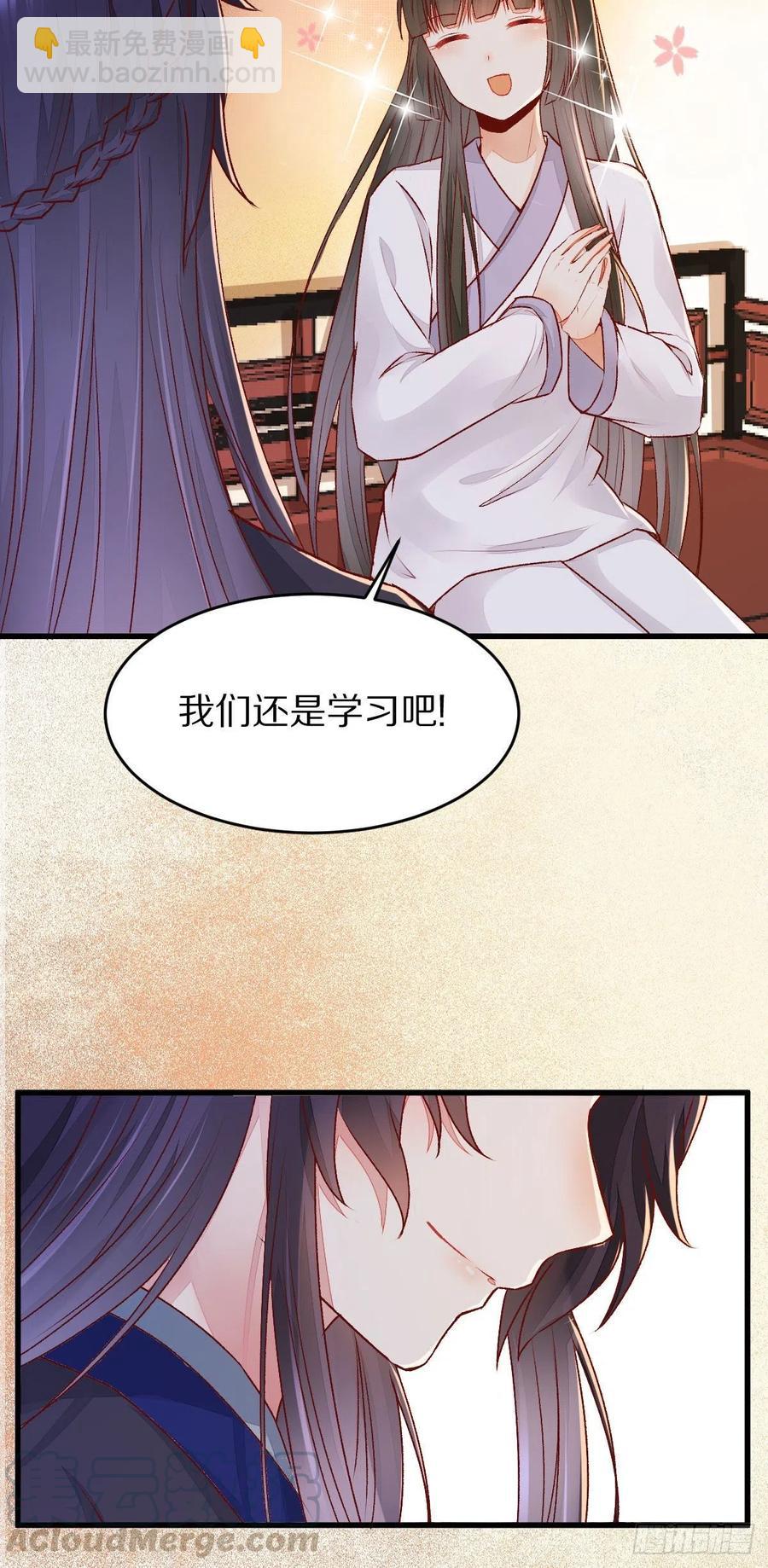 第127话 还要学习？！！-第134话