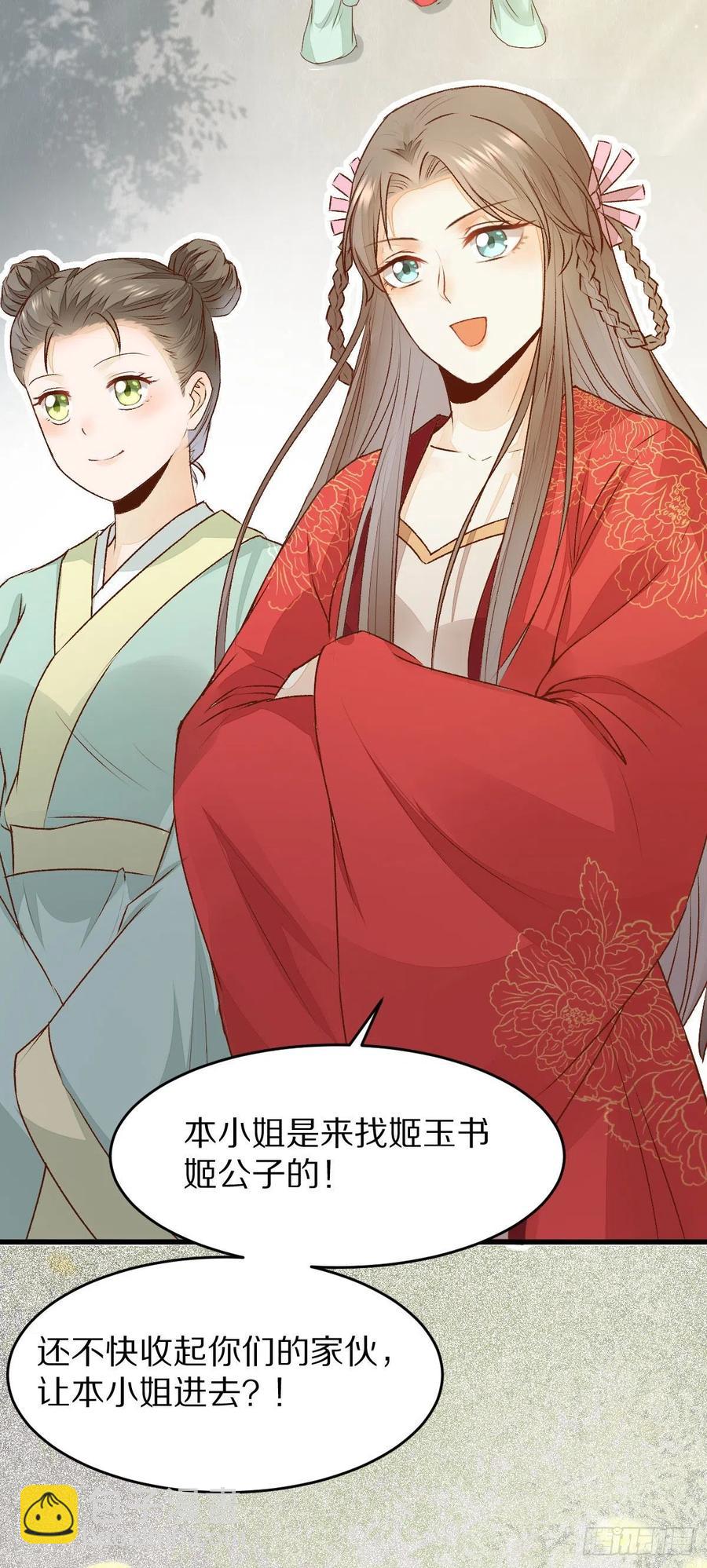 第127话 还要学习？！！-第134话