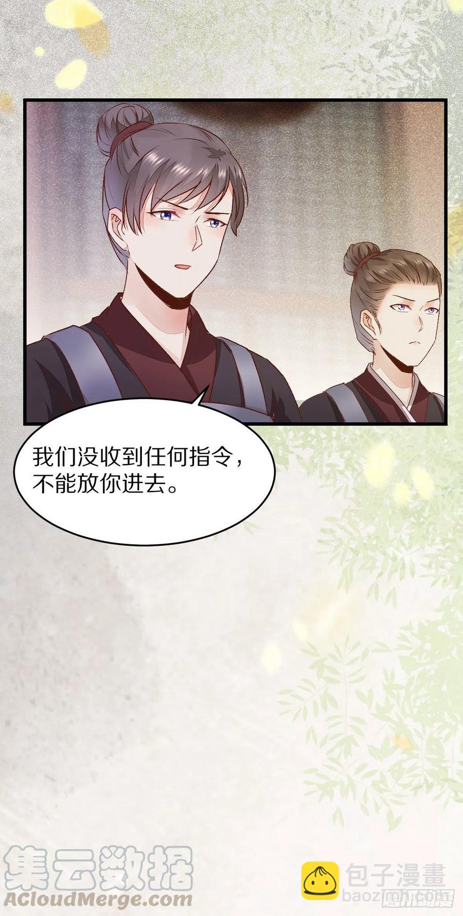 第127话 还要学习？！！-第134话