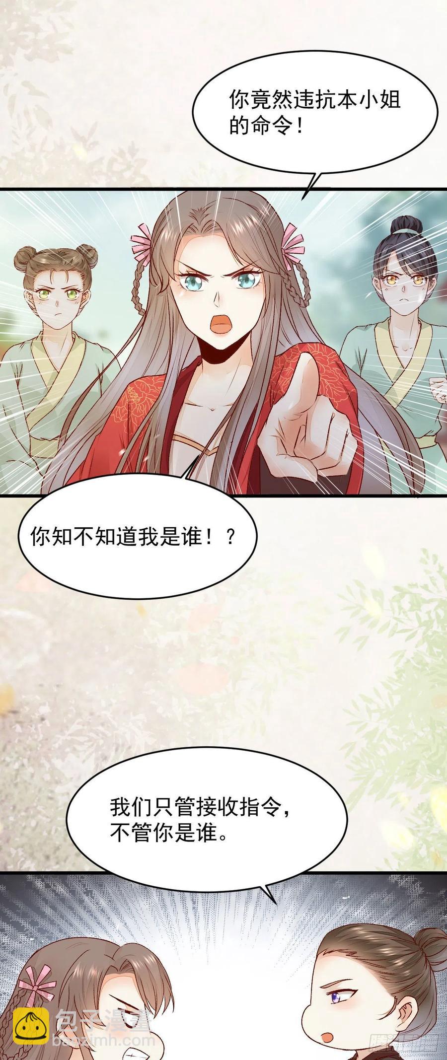 第127话 还要学习？！！-第134话