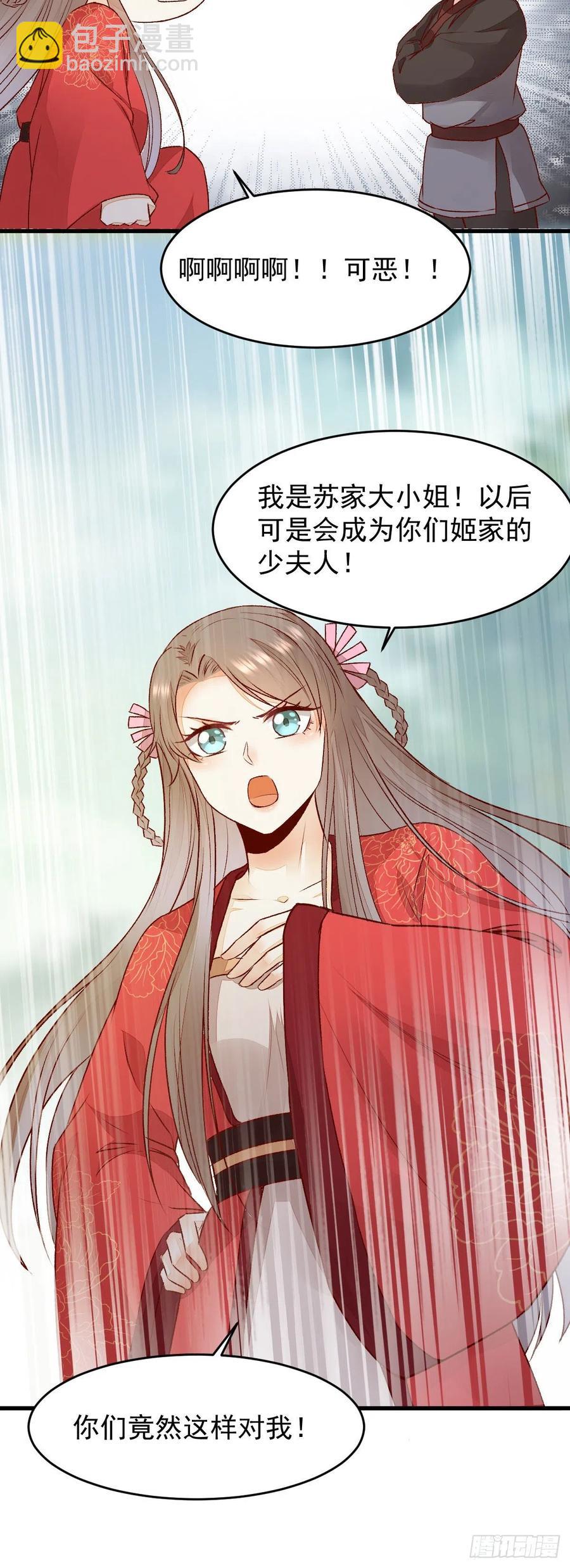 第127话 还要学习？！！-第134话