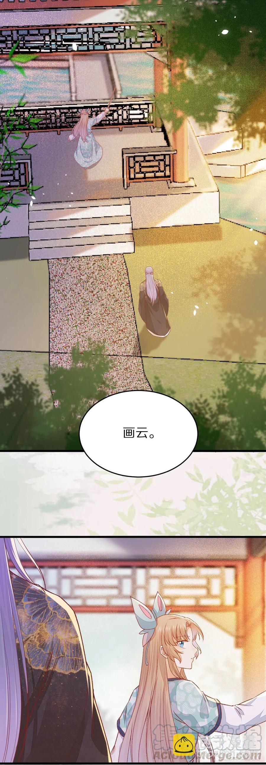 第127话 还要学习？！！-第134话