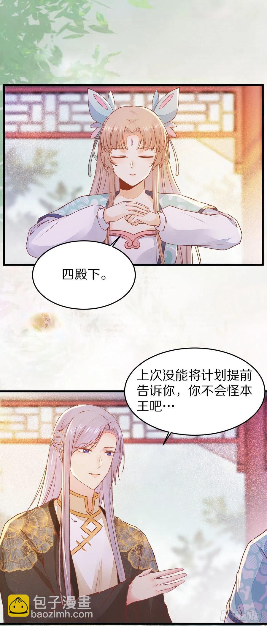 第127话 还要学习？！！-第134话