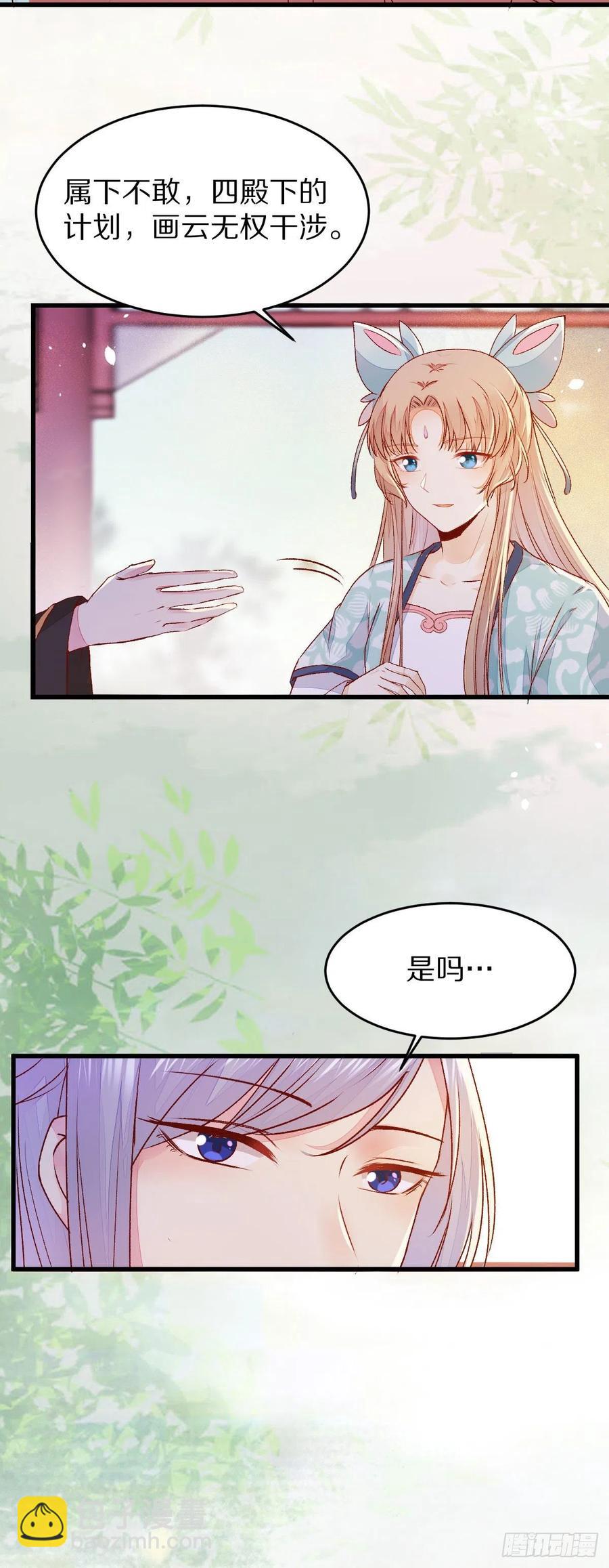 第127话 还要学习？！！-第134话