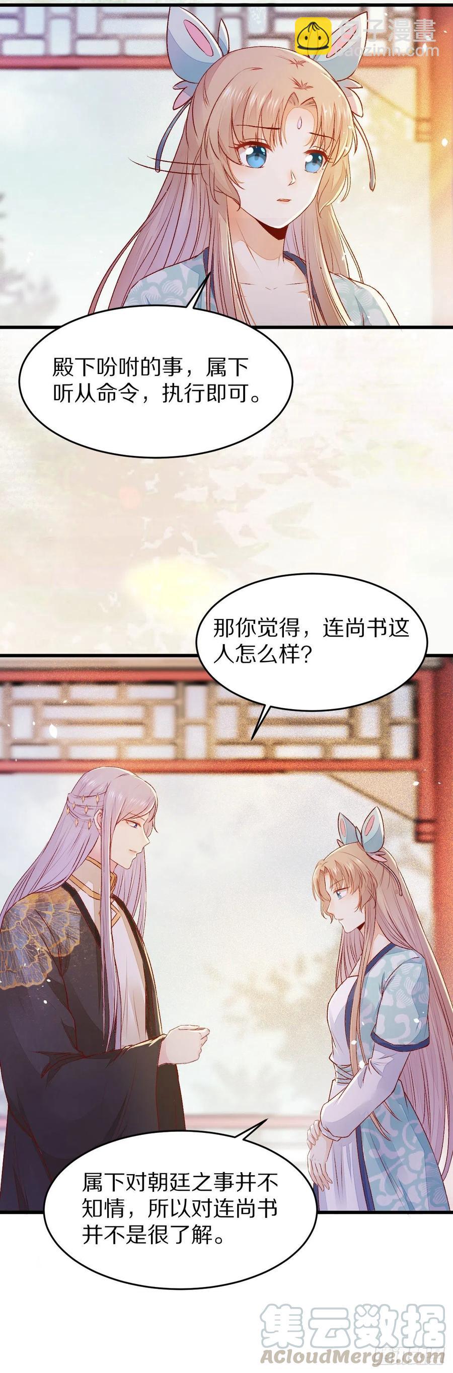 第127话 还要学习？！！-第134话