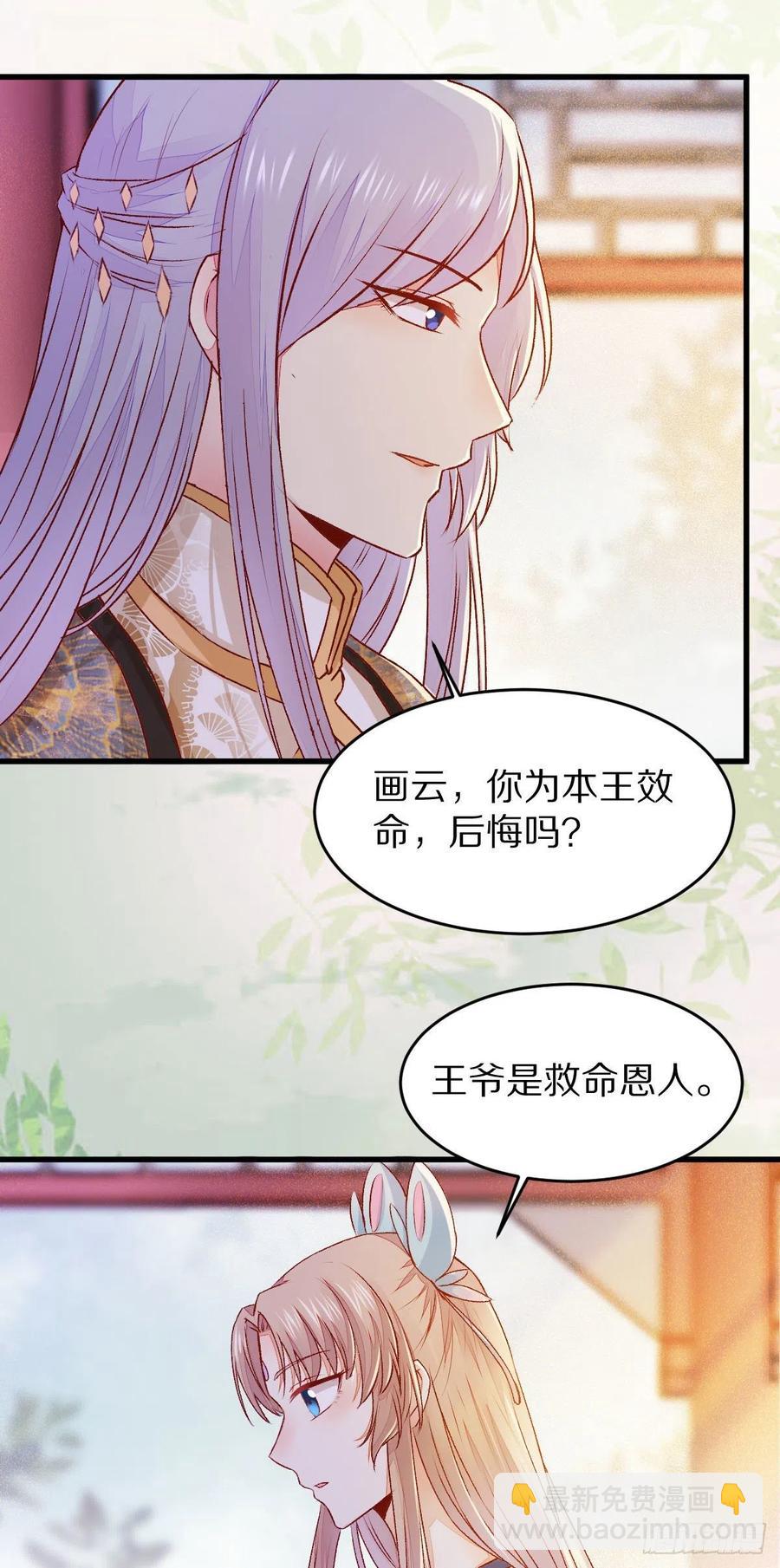 第127话 还要学习？！！-第134话