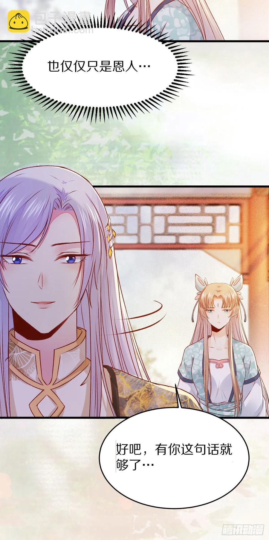 第127话 还要学习？！！-第134话