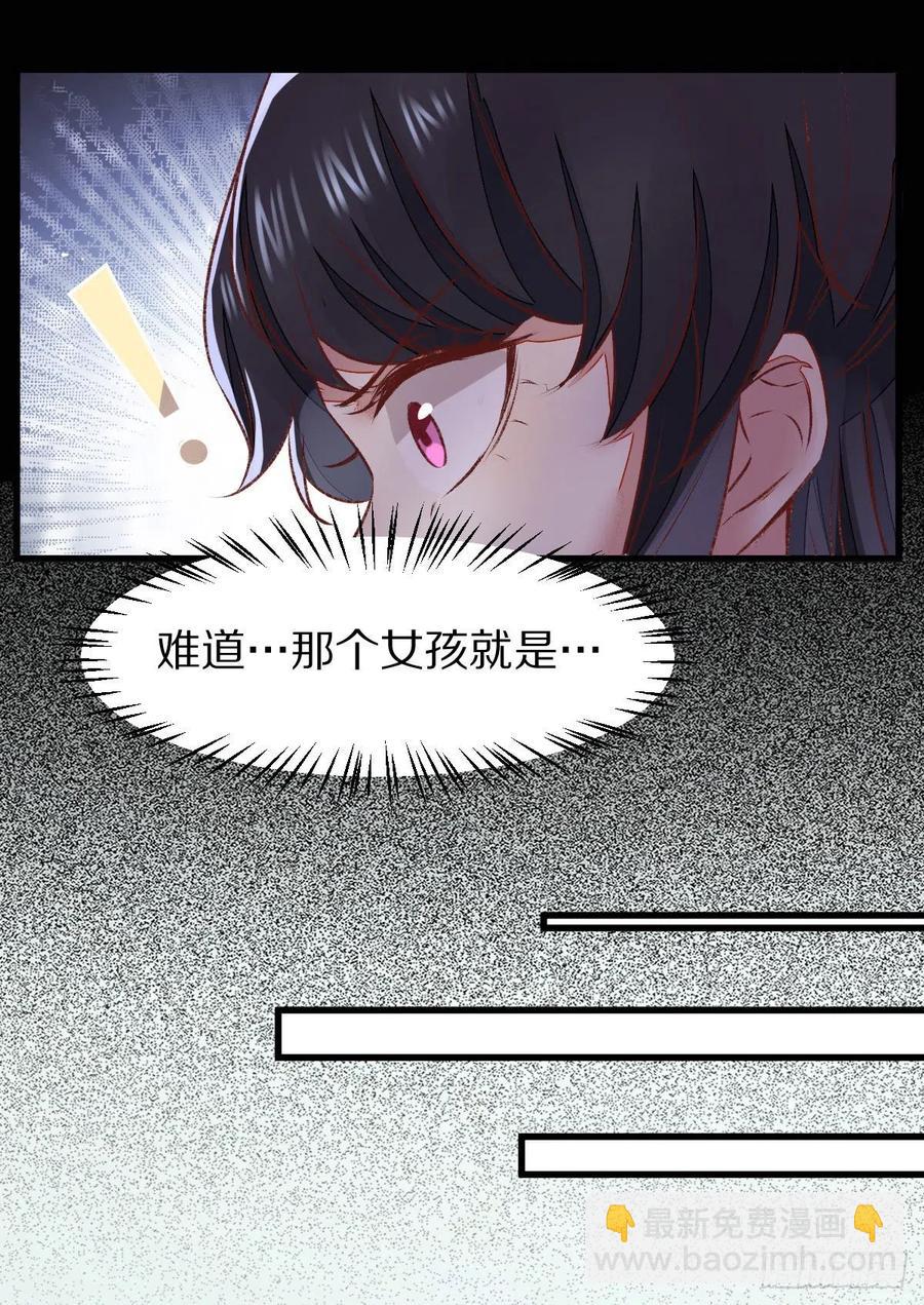 第129话 想见他？-第136话
