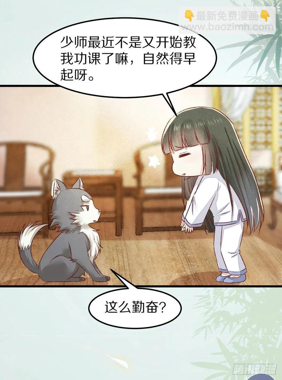 第129话 想见他？-第136话