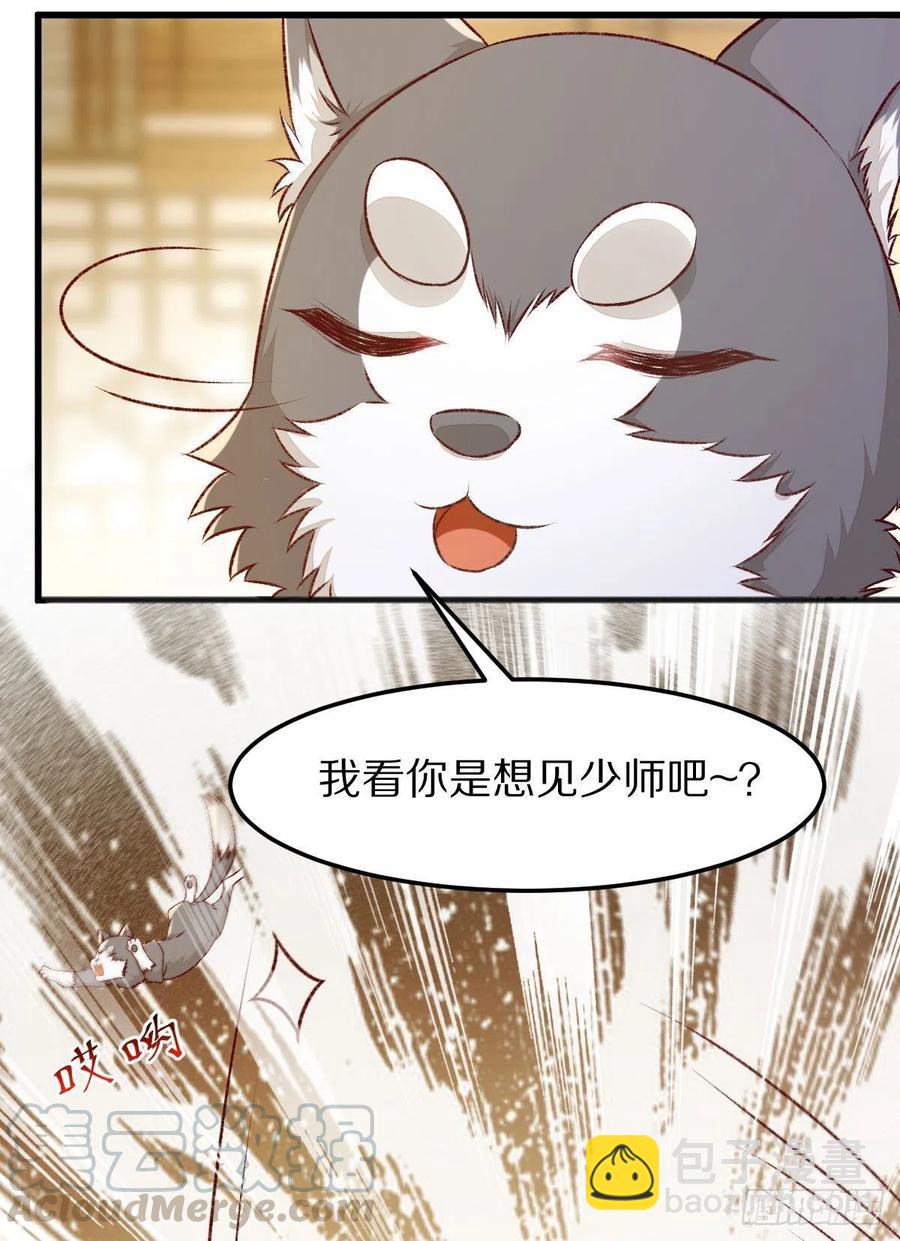 第129话 想见他？-第136话