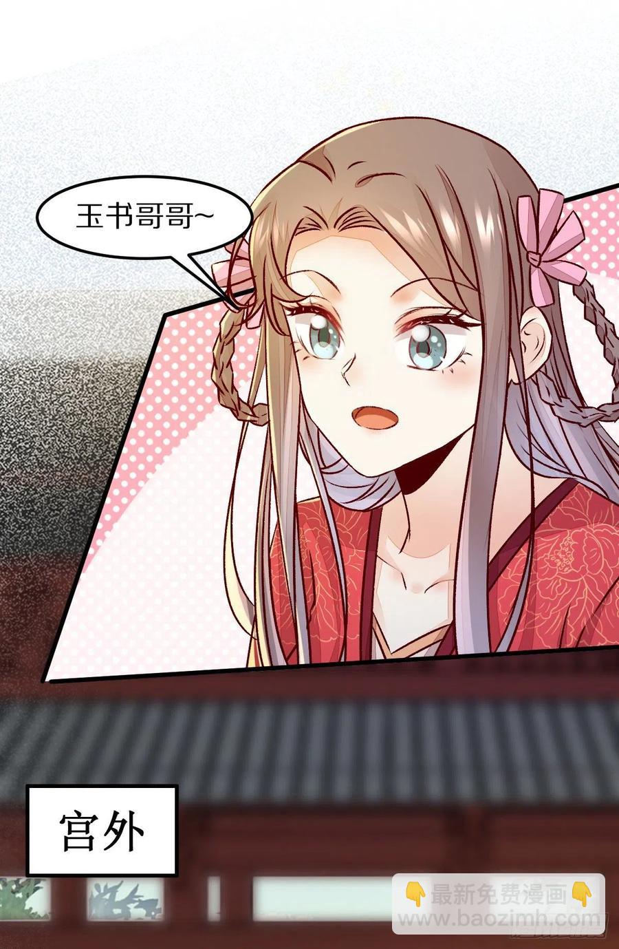 第129话 想见他？-第136话