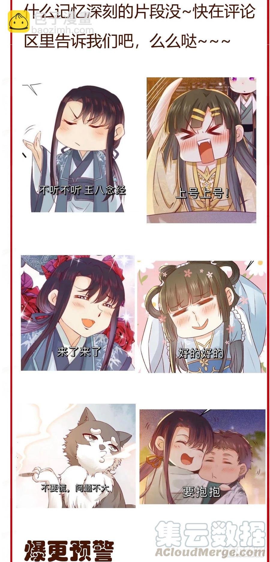 第129话 想见他？-第136话