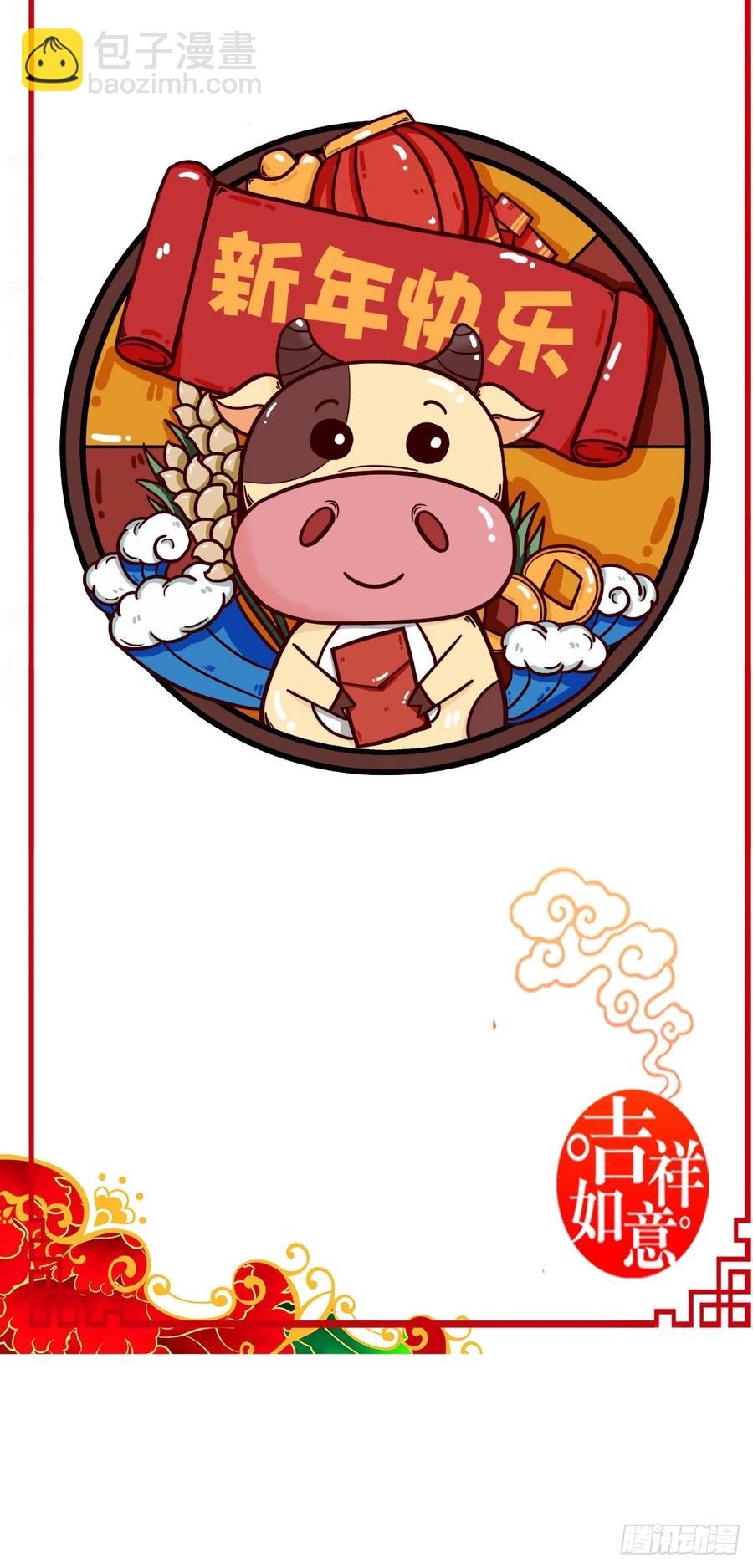 第129话 想见他？-第136话
