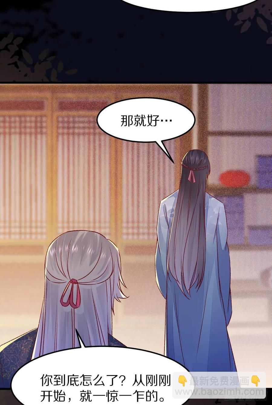 第129话 想见他？-第136话