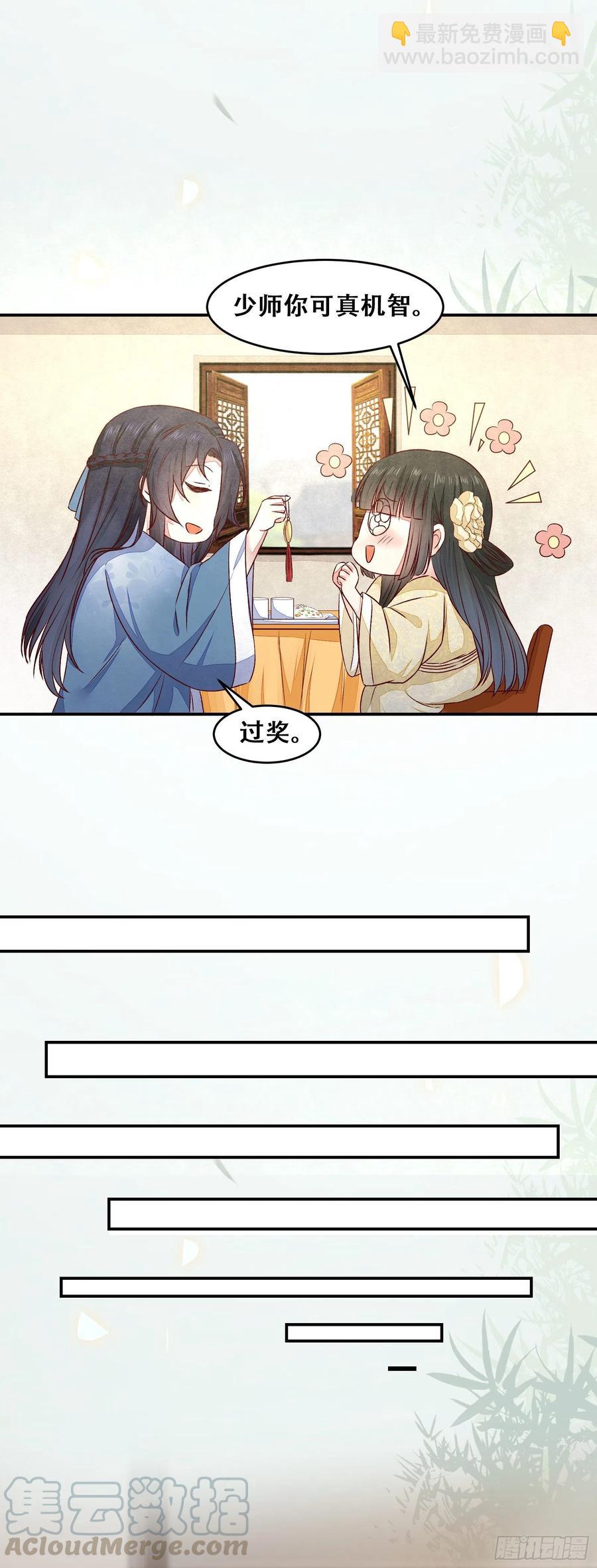 第131话 对不起打扰了！-第138话