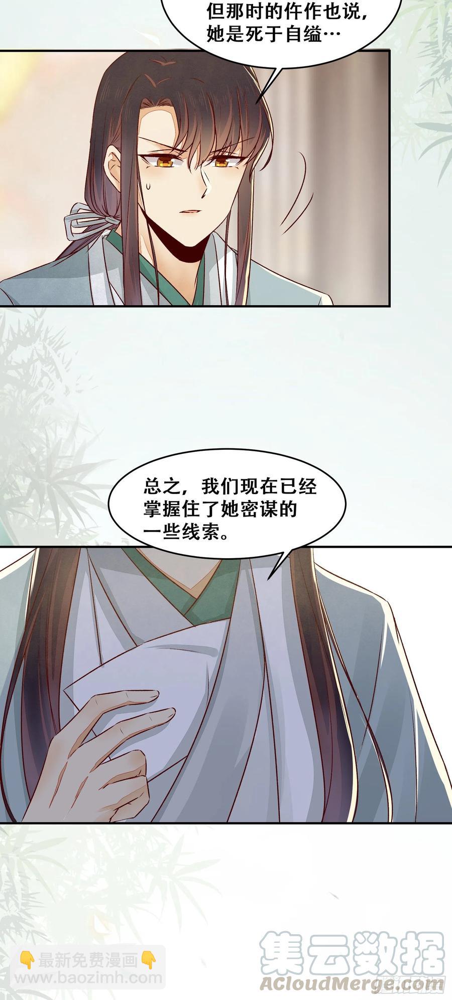 第131话 对不起打扰了！-第138话