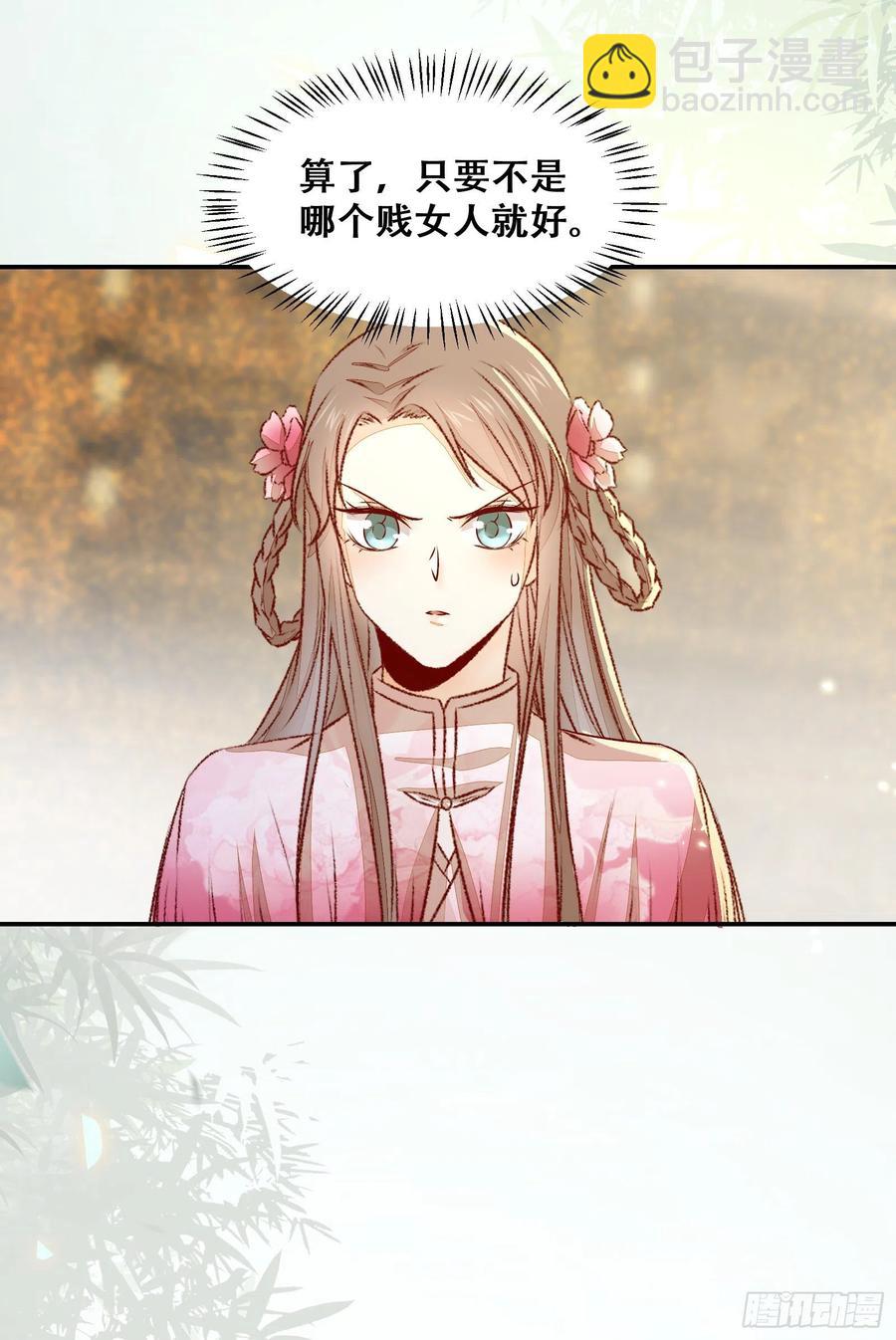 第131话 对不起打扰了！-第138话