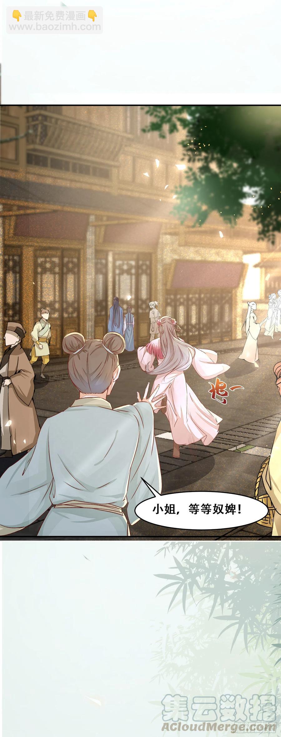 第131话 对不起打扰了！-第138话
