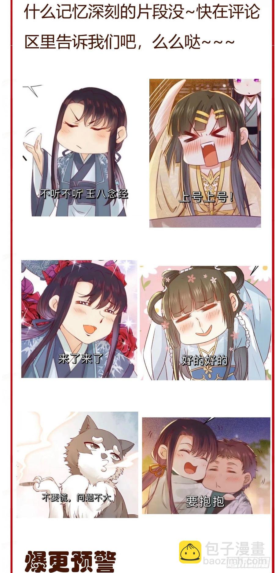 第131话 对不起打扰了！-第138话