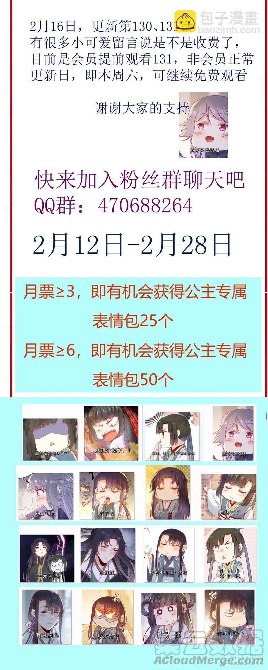 第131话 对不起打扰了！-第138话
