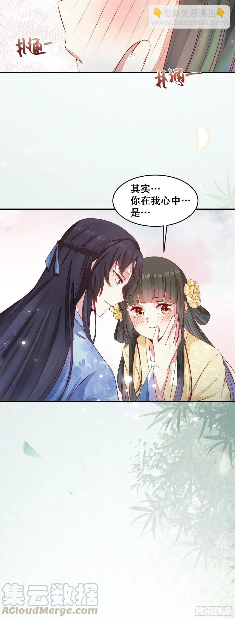 第131话 对不起打扰了！-第138话