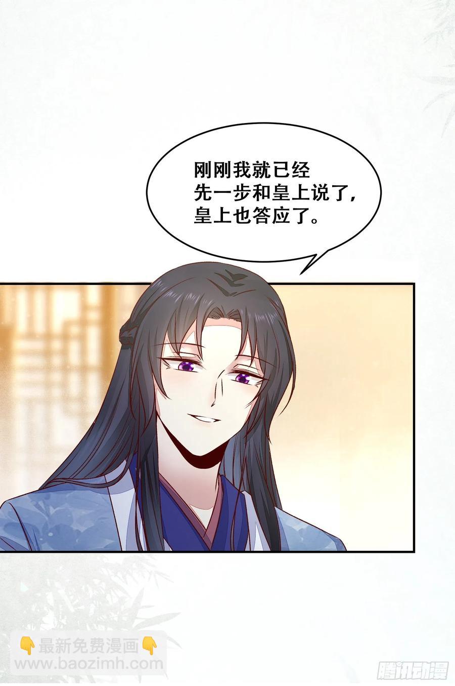 第131话 对不起打扰了！-第138话