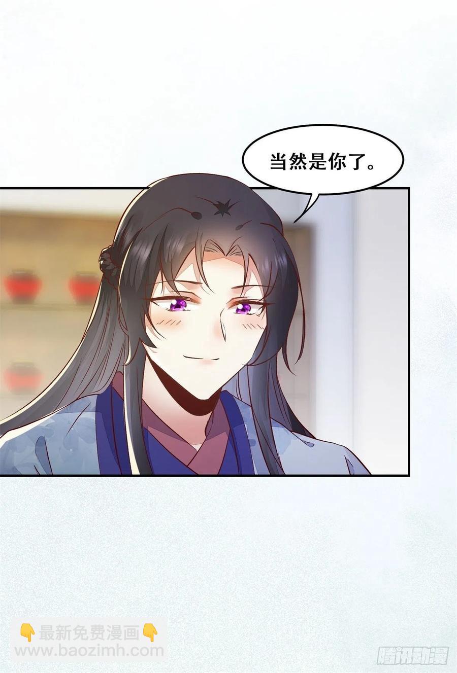 第133话 贱人花招多得很-第140话